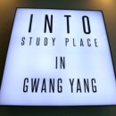 광양읍 광양여자고등학교 이미지