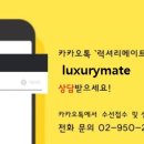 정든세탁 이미지