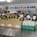 충원고등학교 이미지