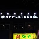 썬프라자 이미지