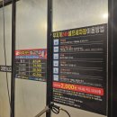 무지개self주유소 이미지