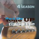 세번째 문
