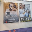 안경도시 이미지