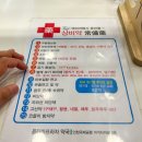 옵티마프라자약국 이미지