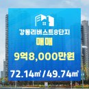 (주)신해건설