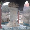 음양지 경로당 이미지