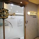 김성진내과의원 이미지