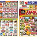 덕진-23 네이버블로그