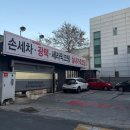 대구소낙스카케어 이미지