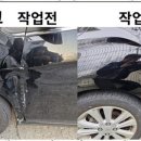 시온모터스 이미지