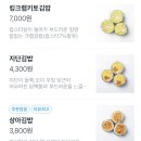 상아김밥김포