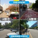 주정차64 이미지