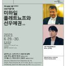 방배천로5-3 이미지