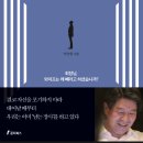 ‘최강 소니TV’ 꺾은 집념의 샐러리맨....인생은 '남는 장사'! 이미지
