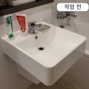 다윤테크 | 용인 죽현마을 아이파크아파트 세면대 교체 & 수전 교체 후기