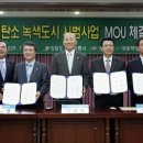 효성4 태양광발전소 이미지