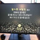 돌카롱연구소