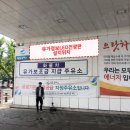 금천셀프주유소 이미지