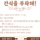 멍멍이를 부탁해 이미지