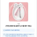 디올 립글로우 배송지 변경 이미지