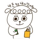 맛있는CCM