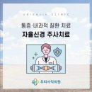 우리사직의원 이미지