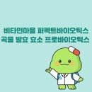 건강마을온누리약국 이미지