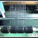 가온이엔에스