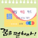 2025 바뀐 내일 배움카드,AI교육 훈련과정 K-디지털, 신청 방법
