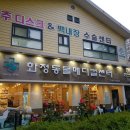 하은메디컬 이미지