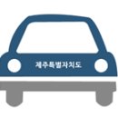 차량일번지 네이버블로그