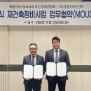 목동 &#39;대장주&#39; 7단지, 신탁방식 재건축 추진…4500가구 탈바꿈 이미지