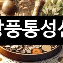 아산정약국 이미지