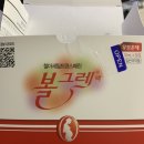 (주)신우엠디 | 임신 일기 3(임신후기 29주에서 33주 일기:)📝