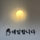 네일슈(NAIL CHOU)
