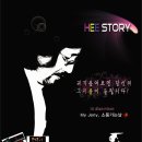 팝 피아니스트 이권희 1st HEE Story앨범 소개 이미지