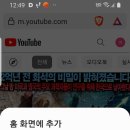 《 Brave Browser(브레이브 부라우저) → 바탕화면 바로가기 》 이미지