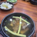 고래설렁탕 이미지