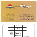 금요일오후6시 이미지