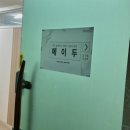 연신내 가르마 탈모 두피문신 메이두