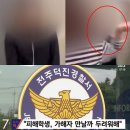 전주중학교 이미지