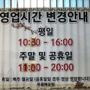 오고가고 매운탕 이미지