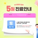 사유정신건강의학과의원 이미지