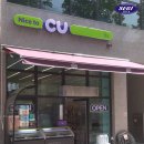 CU봉선점 이미지