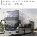 대전시, '교통약자 배려' 2층 전기저상버스 도입 이미지