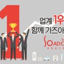 소원애드컴