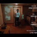 직장인들 시즌2 종영 이미지