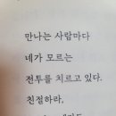 AOW(아오와) 이미지