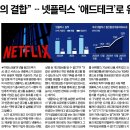 라인애드테크