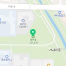 도안뜰공인중개사사무소 이미지